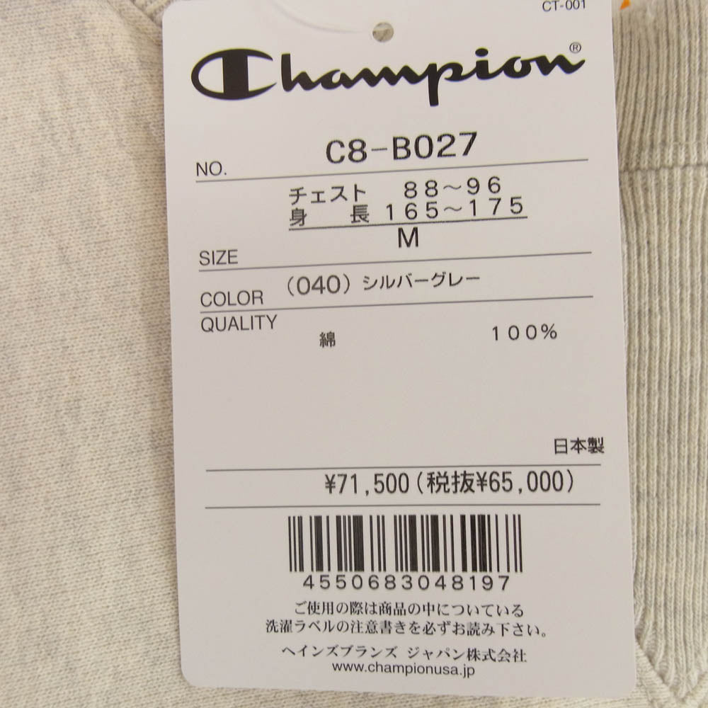 Champion チャンピオン C8-B027 × N.HOOLYWOOD x New Manual エヌハリウッド ニューマニュアル SWEATSHIRT 加工 リバースウィーブ スウェット オフホワイト系 グレー系 M【新古品】【未使用】【中古】