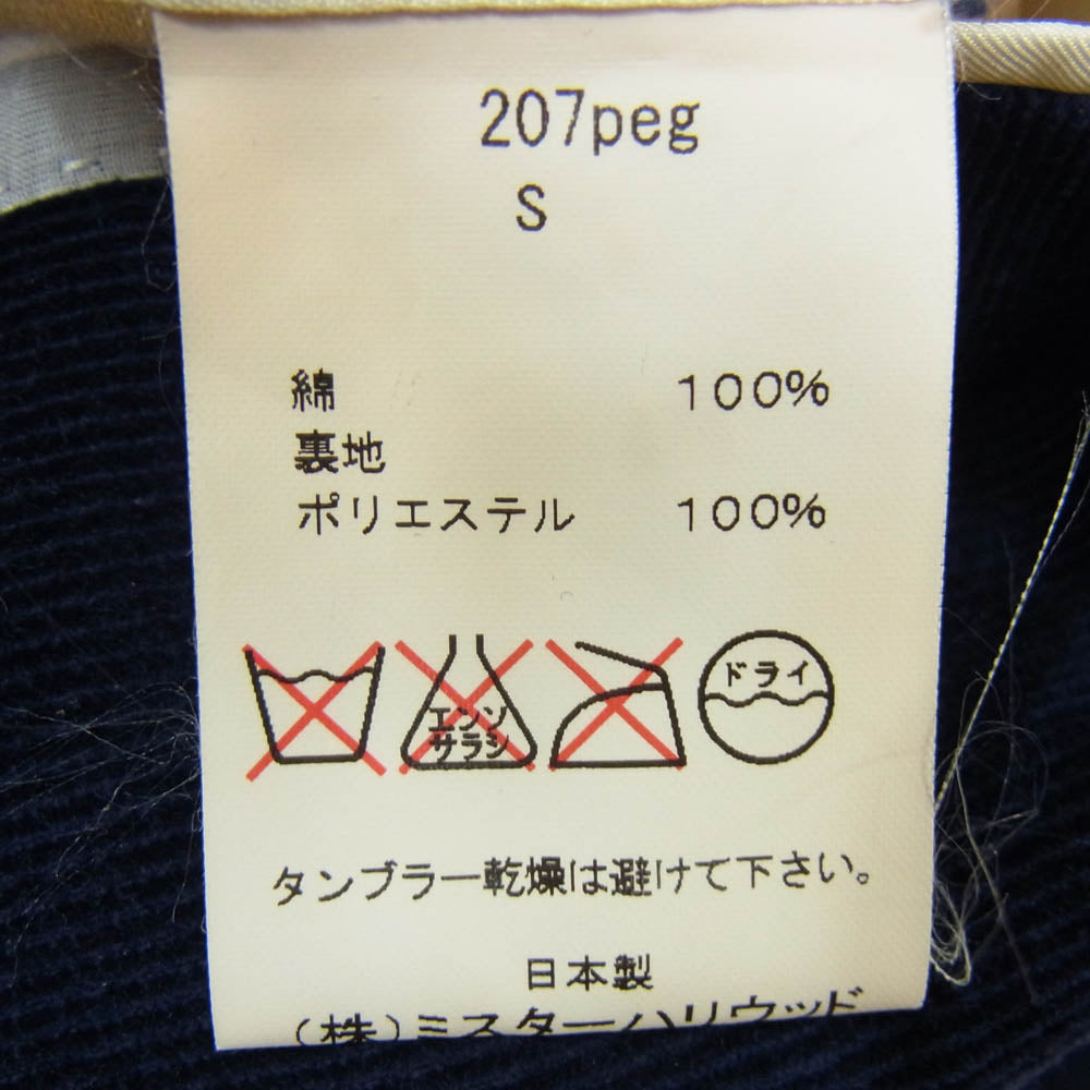 N.HOOLYWOOD エヌハリウッド 207peg 2B コーデュロイ テーラード ジャケット ネイビー系 S【中古】