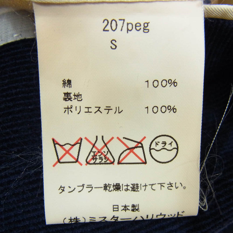 美品 ✨エヌハリウッド × ロンハーマン コーデュロイ テーラードジャケット 美品 ✨エヌハリウッド × ロンハーマン コーデュロイ テーラード