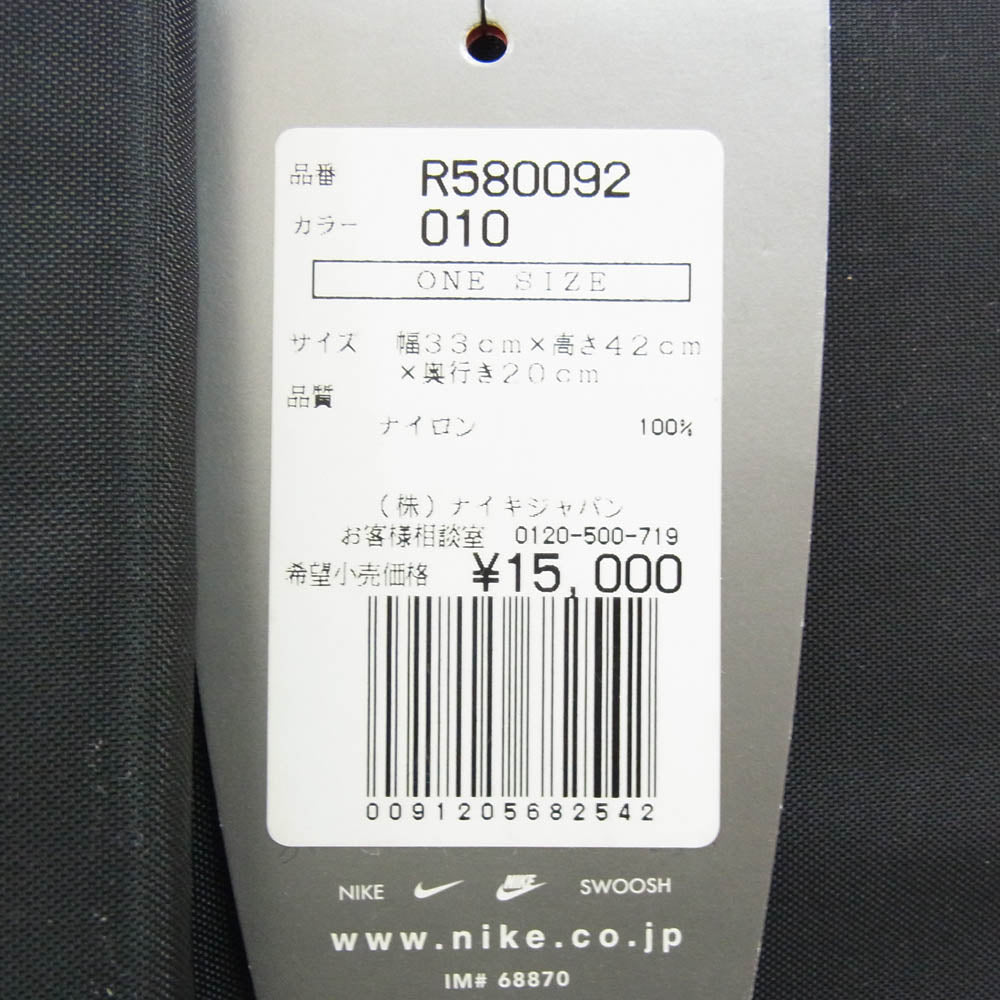 F.C.R.B. エフシーアールビー R580092 F.C.Real Bristol × NIKE ナイキ BACKPACK バックパック Y2K ブラック系【中古】
