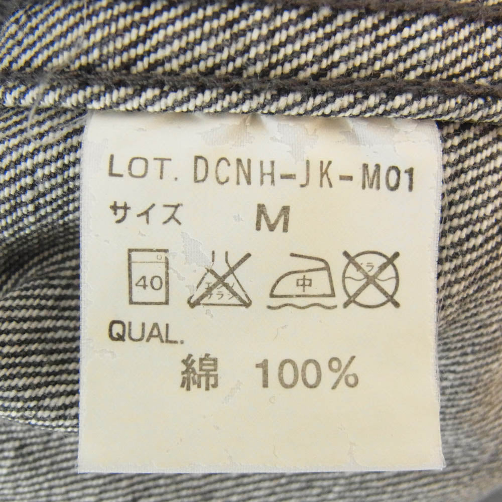 NEIGHBORHOOD ネイバーフッド 02AW 2000年製 Y2K Nbhd ロゴ ブラック デニム トラッカー ジャケット ブラック系 M【中古】