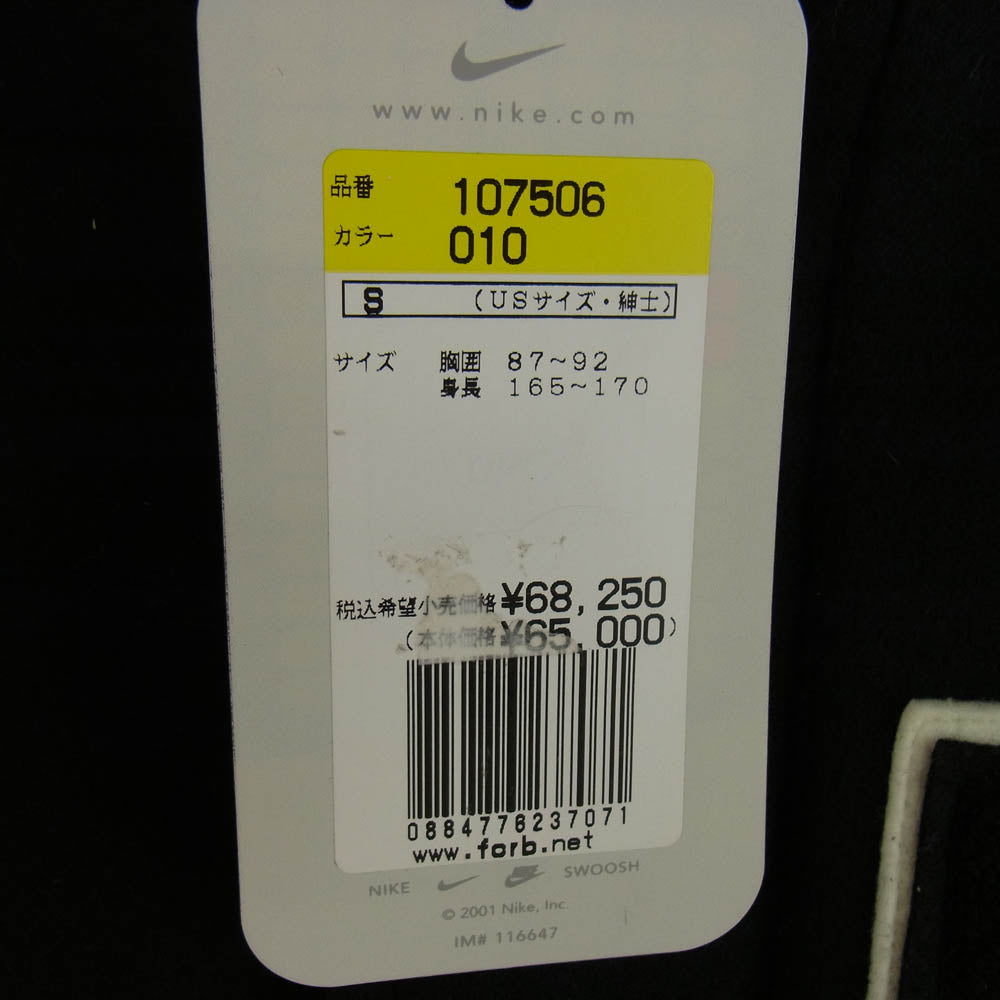 F.C.R.B. エフシーアールビー 01AW 107506 F.C.Real Bristol × NIKE ナイキ 着脱可 カモ柄フード付き 袖レザー 切替 中綿 スタジャン Y2K ブラック系 S【中古】
