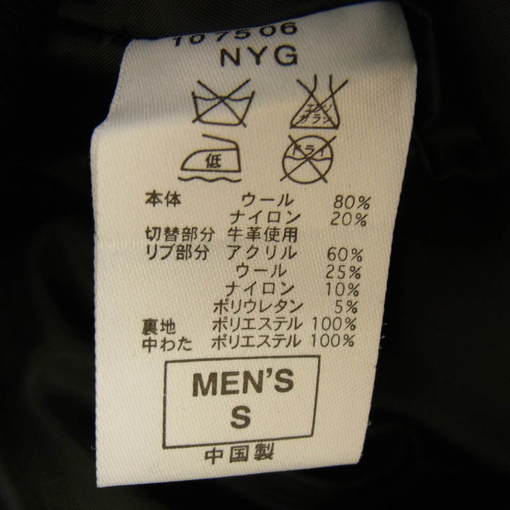 F.C.R.B. エフシーアールビー 01AW 107506 F.C.Real Bristol × NIKE ナイキ 着脱可 カモ柄フード付き 袖レザー 切替 中綿 スタジャン Y2K ブラック系 S【中古】