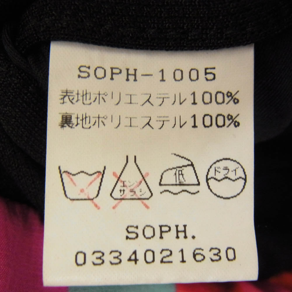SOPH ソフ 98年製 SOPH-1005 90s archive アーカイブ Herman Miller ハーマンミラー社 MA-1 TYPE リバーシブル ブルゾン ブラック系 S【中古】