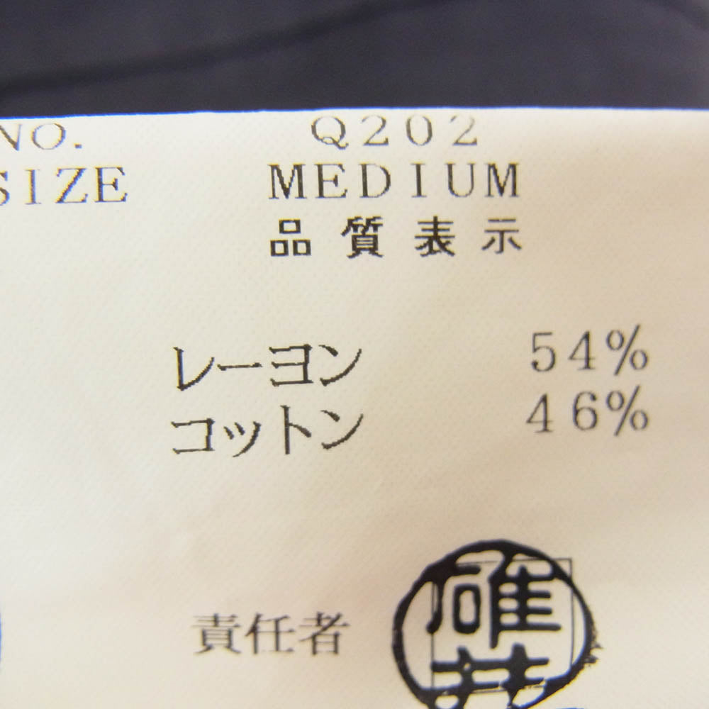 UNDERCOVER アンダーカバー 99年製 Q202 90s archive アーカイブ AMBIVALENCE 期 レーヨン コットン ブルゾン ネイビー系 M【中古】