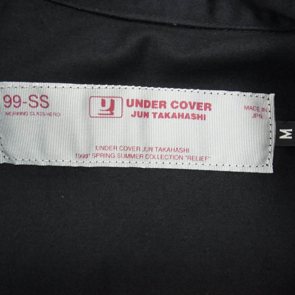 UNDERCOVER アンダーカバー 99年製 C264 90s archive アーカイブ RELIEF期 レリーフ期  コットン ブルゾン ネイビー系 M【中古】