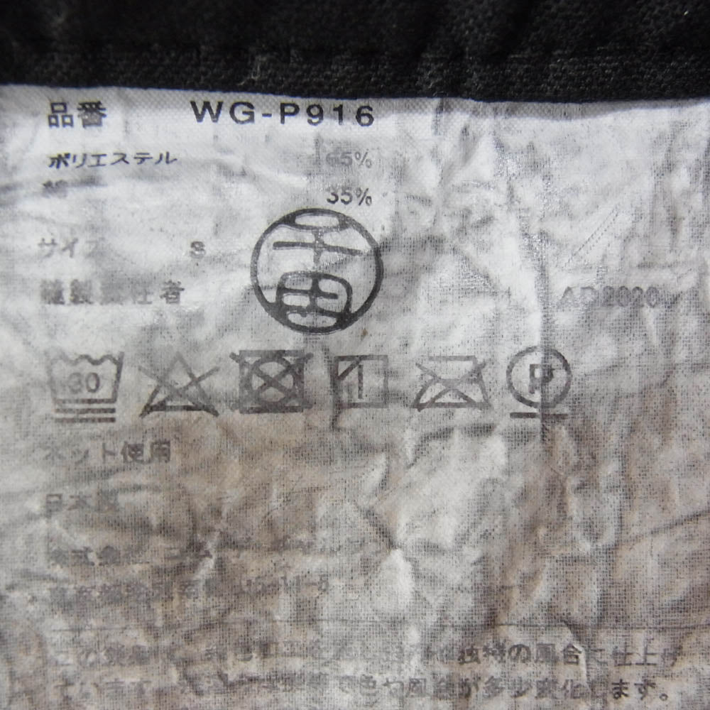 JUNYA WATANABE COMME des GARCONS MAN ジュンヤワタナベコムデギャルソンマン WG-P916 eye 製品染め サイドポケット ペインター パンツ ブラック系 S【中古】