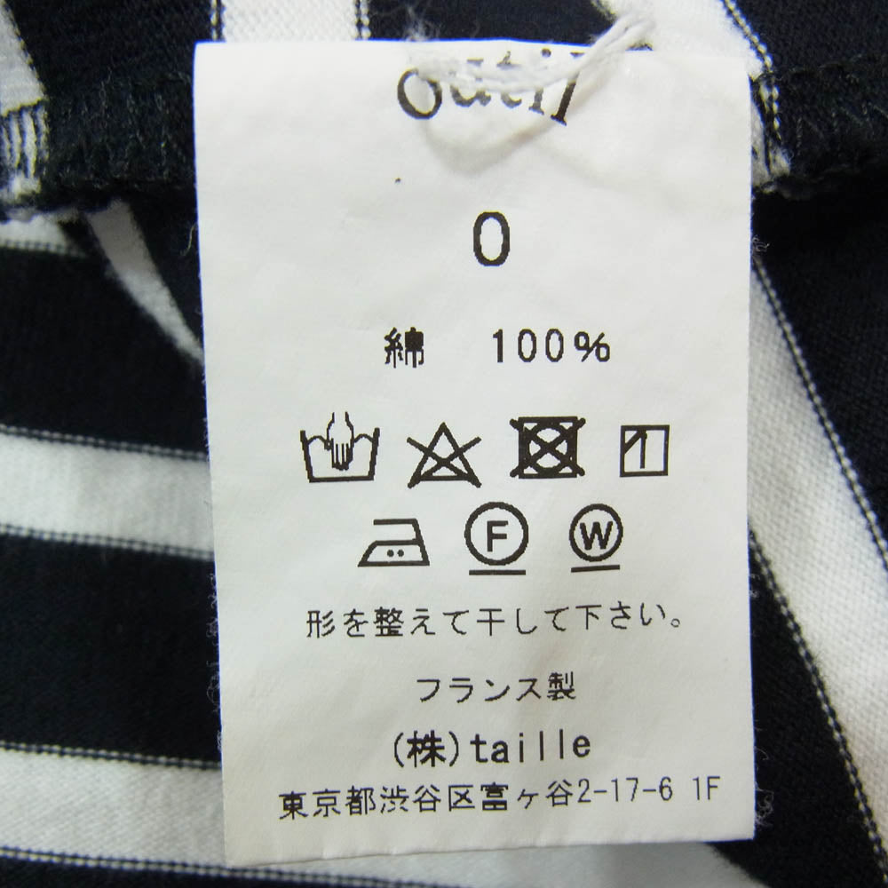 OUTIL ウティ フランス製 コットン ボーダー ボートネック バスクシャツ カットソー ブラック系【中古】
