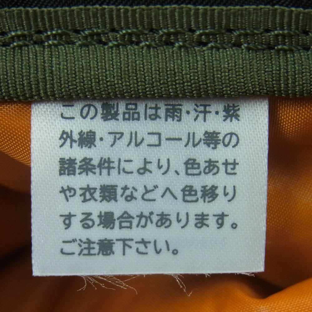 PORTER ポーター 376-08333 PX TANKER WAIST BAG タンカー ウエスト バッグ 日本製 ブラック系【美品】【中古】