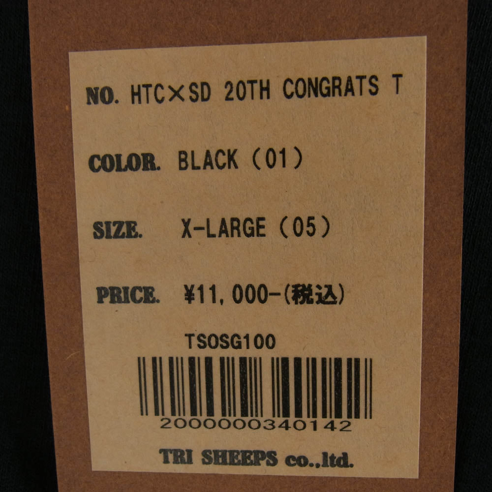 STANDARD CALIFORNIA スタンダードカリフォルニア × HTC 20TH CONGRATS T 20周年 Tシャツ ブラック ブラック系 XL【極上美品】【中古】