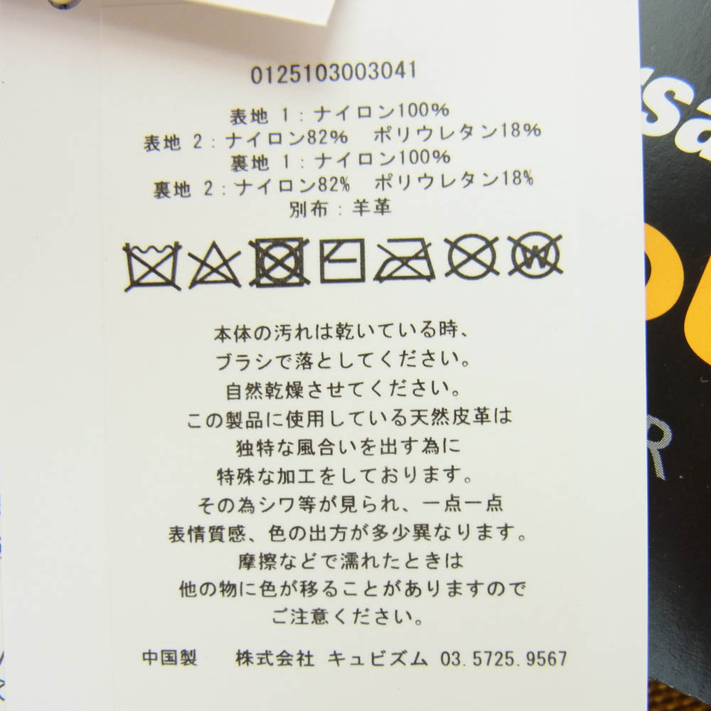 VISVIM ビズビム 25SS 0125103003041 CORDURA 20L コーデュラ バック パック マスタード【新古品】【未使用】【中古】