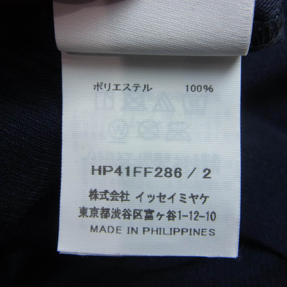 HOMME PLISSE ISSEY MIYAKE オム プリッセ イッセイミヤケ 24SS HP41FF286 EDGE ENSEMBLE アコーディオンプリーツ ストレート 袴 パンツ ネイビー系 2【中古】