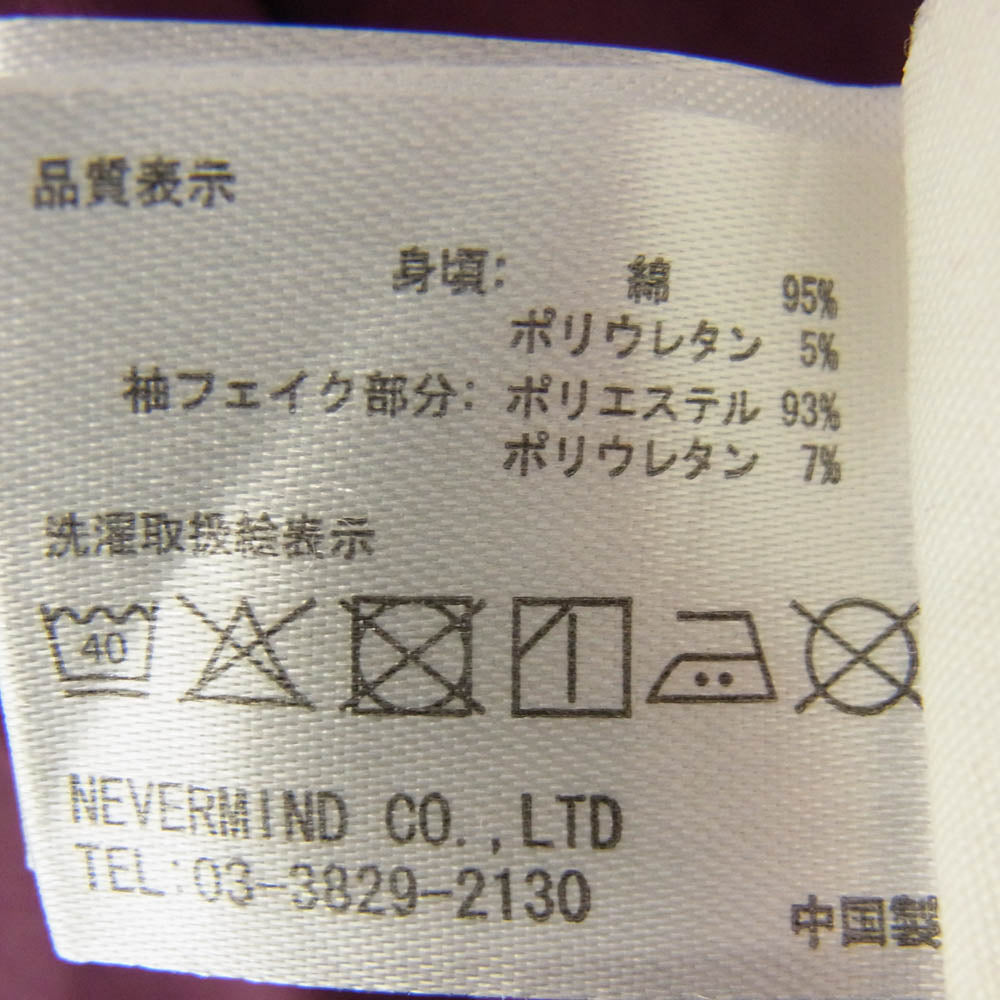 ザブレイブマン × BETTY BOOP ベティブープ 刺繍 5分丈 レイヤード カットソー パープル系 XL【中古】