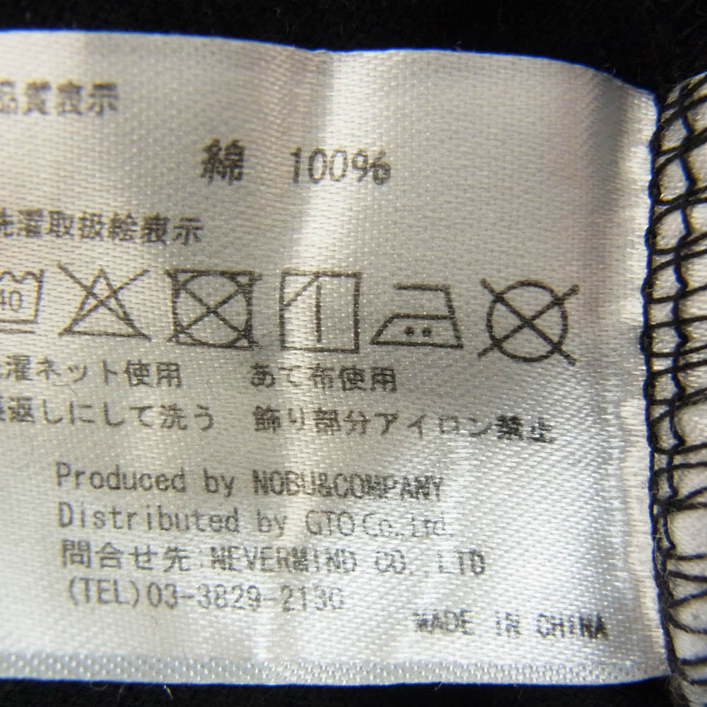 VANSON バンソン バック刺繍 カラー切替 Tシャツ 半袖カットソー ブラック系 XL【中古】
