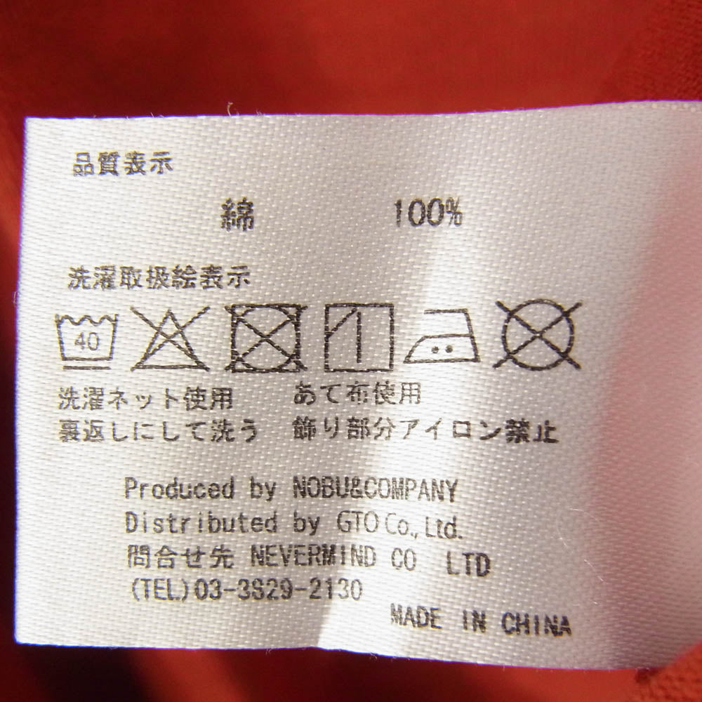 VANSON バンソン バック刺繍 長袖カットソー オレンジ レッド系 XXL【中古】