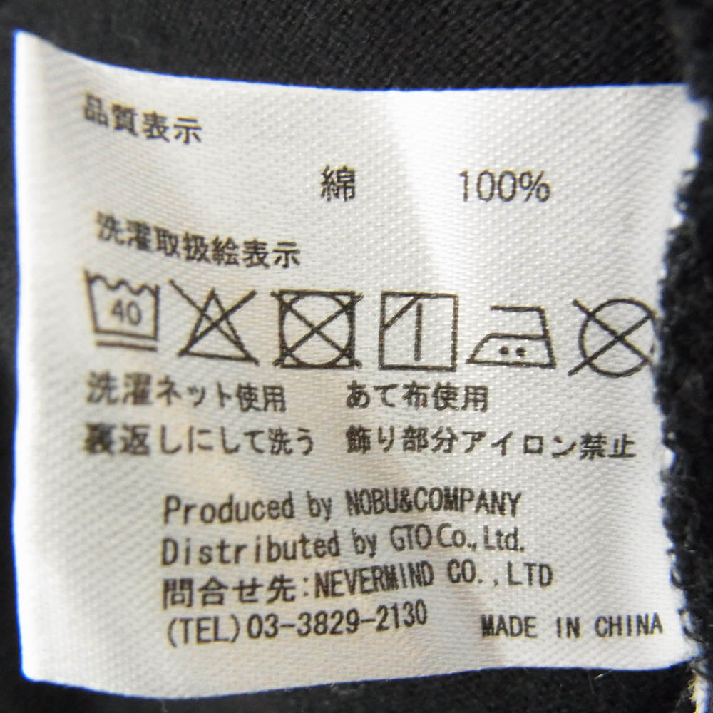 VANSON バンソン バック刺繍 サイドロゴプリント 長袖カットソー ブラック系 XXL【中古】