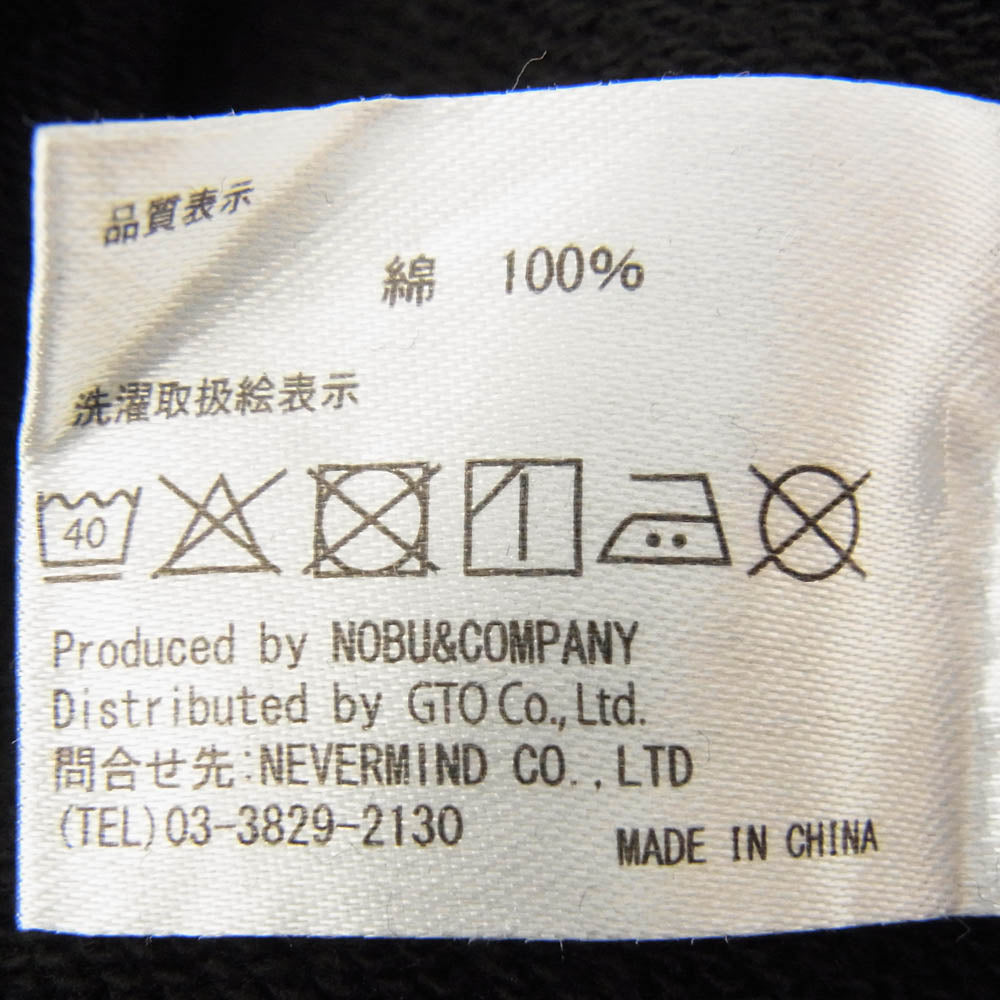 VANSON バンソン バック刺繍 サイドロゴデザイン ジップパーカー フーディー ブラック系 XXL【中古】