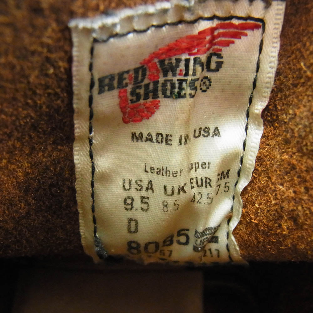 RED WING レッドウィング 8085 IRON RANGER アイアンレンジャー ブーツ ダーク ブラウン ブラウン系 27.5cm【中古】