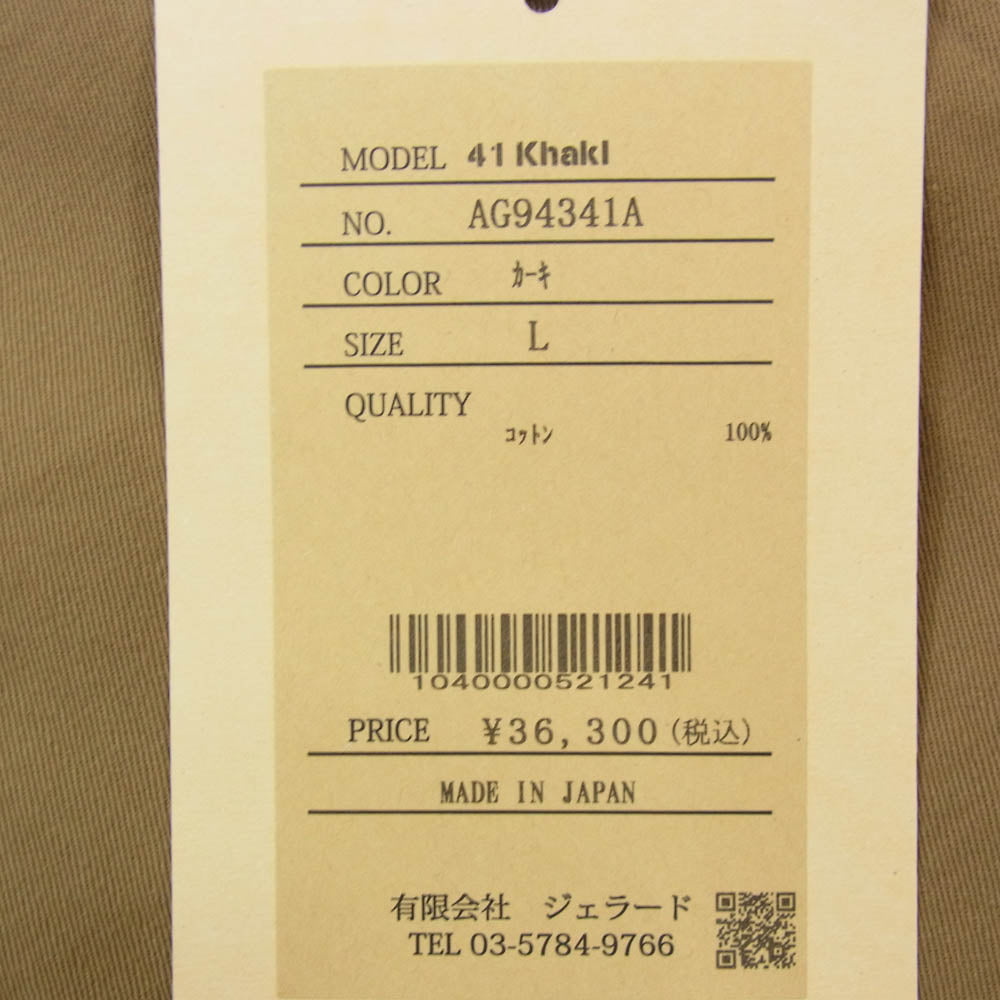 JELADO ジェラード AG94341A 41 Khaki Lastresort Chino Cloth チノ トラウザーズ パンツ ブラウン系 L【新古品】【未使用】【中古】