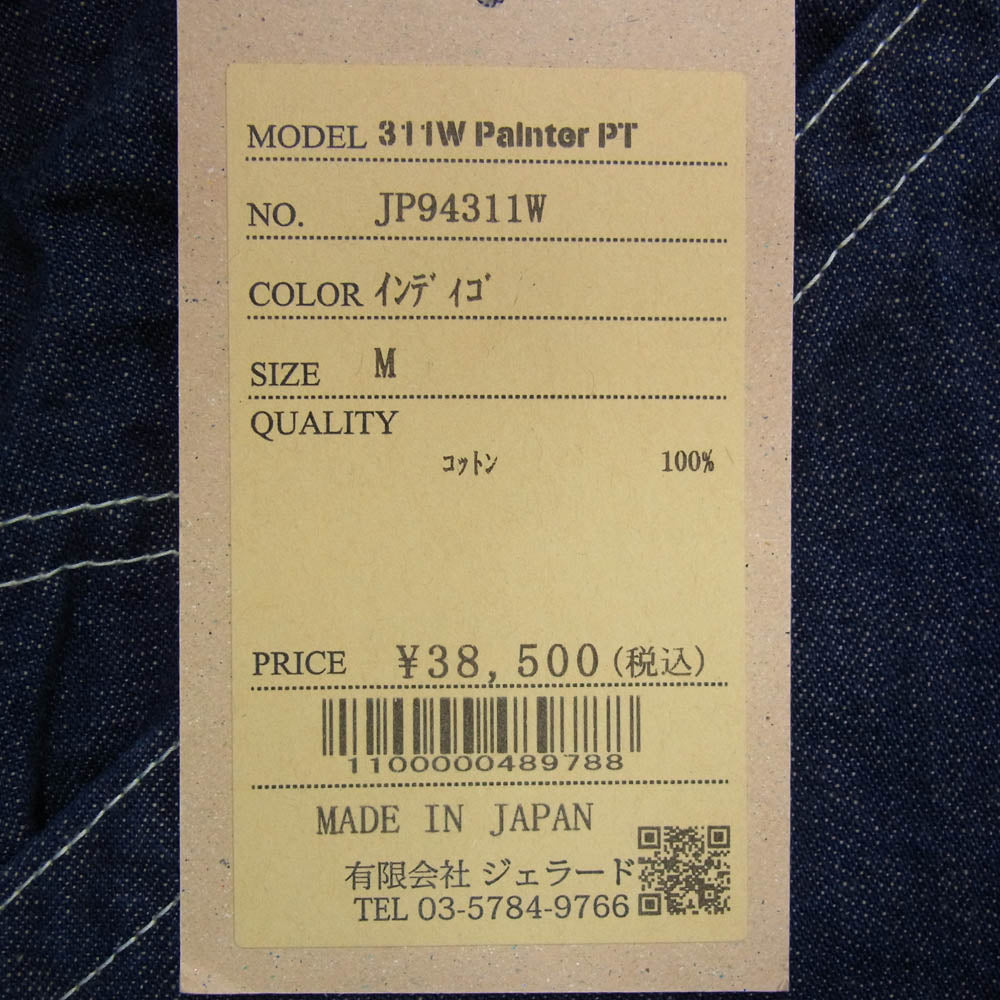 JELADO ジェラード JP94311W 311W Painter Pants デニム ペインター パンツ インディゴブルー系 M【新古品】【未使用】【中古】