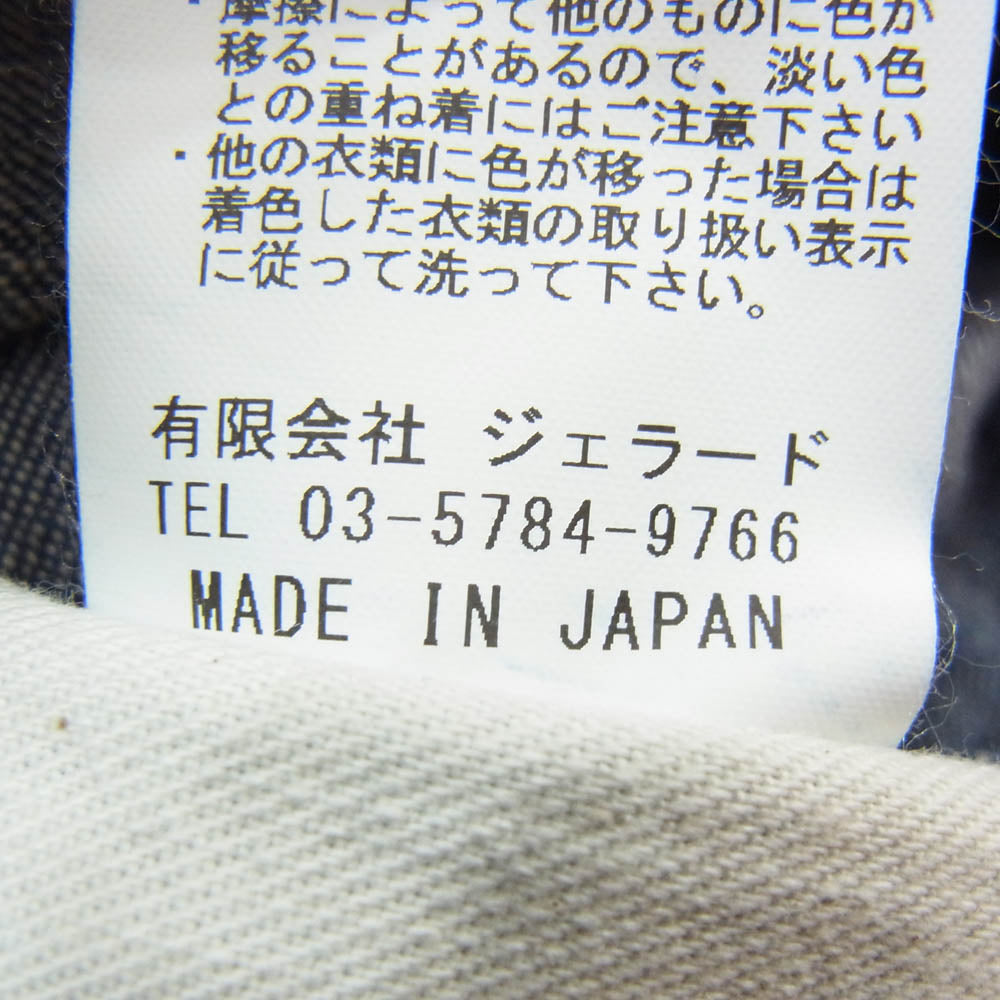 JELADO ジェラード JP94311W 311W Painter Pants デニム ペインター パンツ インディゴブルー系 M【新古品】【未使用】【中古】