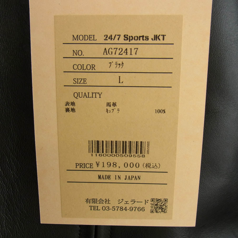 JELADO ジェラード AG72417 BASIC COLLECTION 24/7 Leather Sports Jacket horseleather 茶芯 ホースハイド レザー スポーツ ジャケット ブラック系 L【新古品】【未使用】【中古】