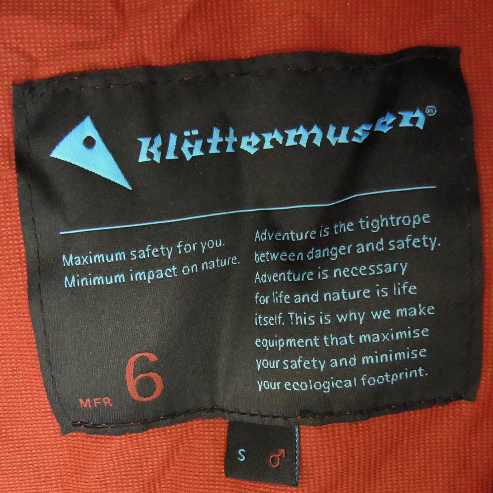 KLATTERMUSEN クレッタルムーセン Vanadis 2.0 Jacket ヴァナディス ソフトシェル ジャケット ナイロンジャケット レッド系 S【美品】【中古】
