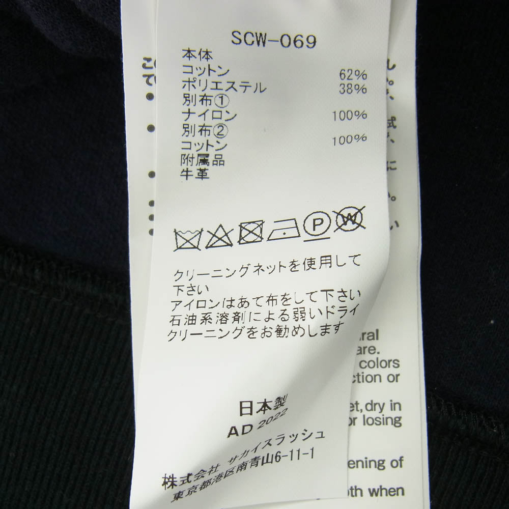 Sacai サカイ 23AW SCW-069 Sponge Sweat Nylon Twill Dress スウェット ナイロン ツイル ドレス ワンピース ブラック系 1【中古】