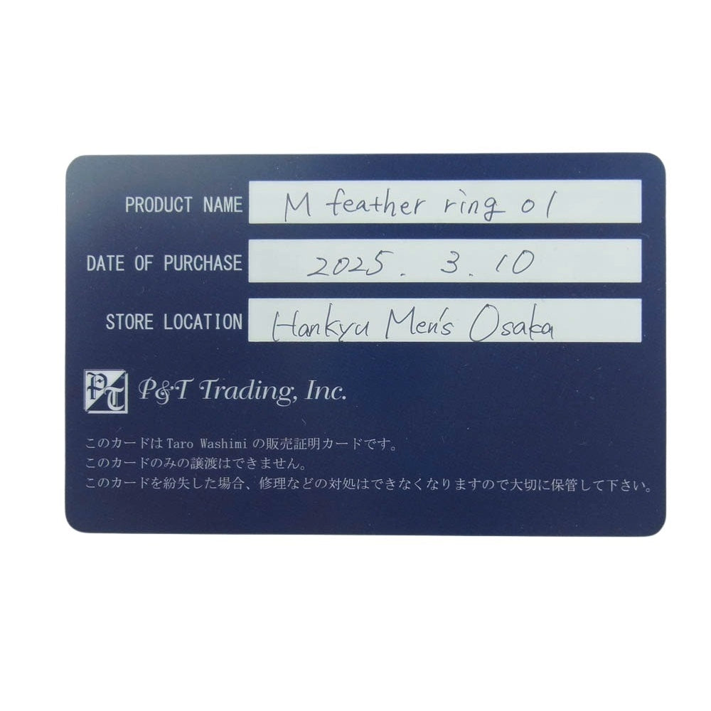 TARO WASHIMI ワシミタロウ 鷲見太郎 販売証明カード付属 M feather