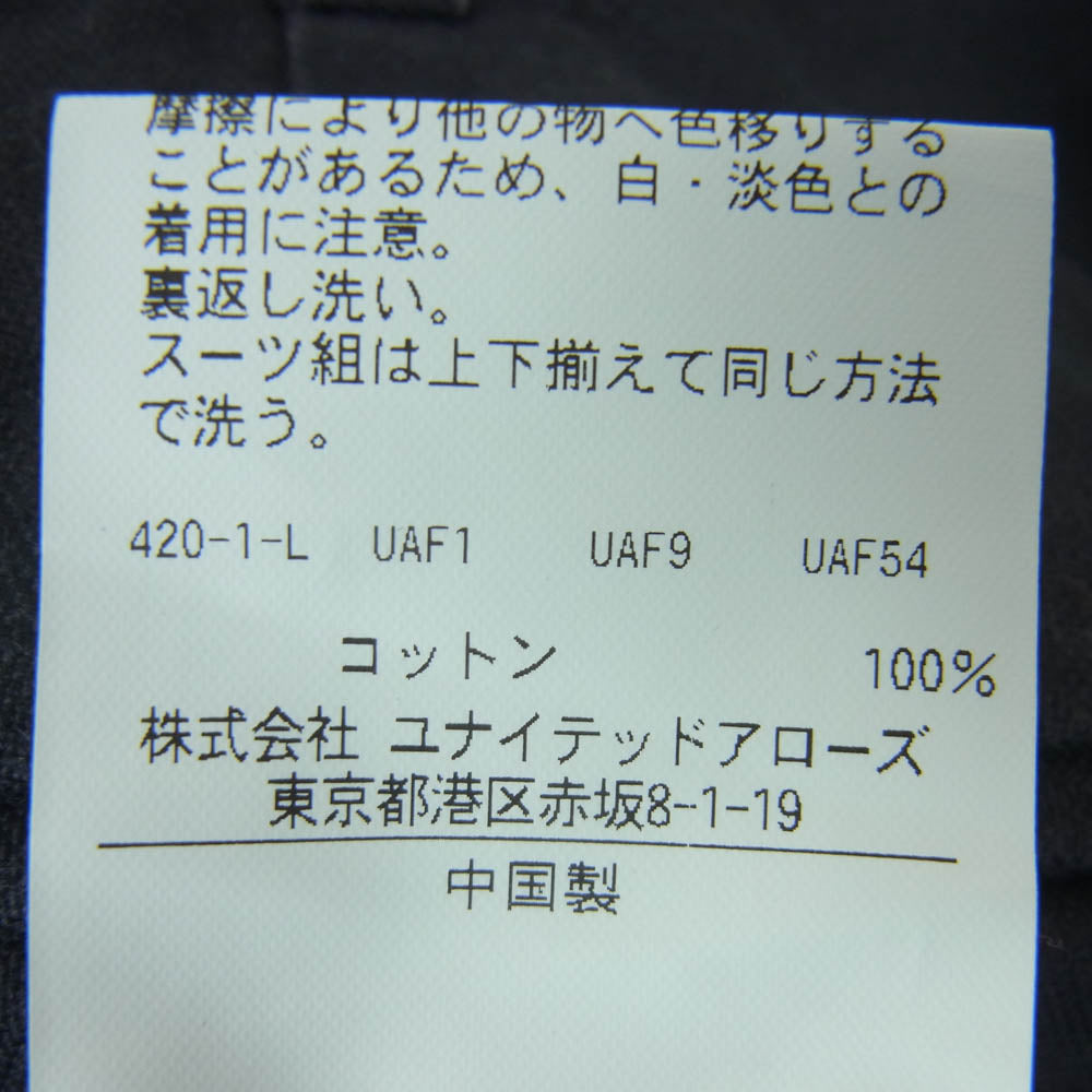 スティーブン アラン 8114‐174-0696 HIDENS DUCK LIGHT BAGGY TAPERED PANTS バギー テーパード パンツ ダークネイビー系 S【中古】