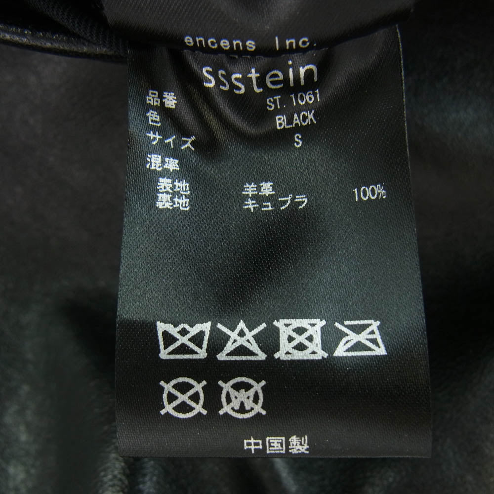 ssstein シュタイン 25SS ST.1061 LEATHER ZIP SHORT JACKET シーフ?レサ?ー ジップアップ ショート ジャケット ブラック系 S【美品】【中古】