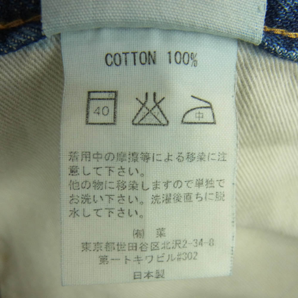ダウンノースジーンズ 日本製 ボタンフライ セルビッチ デニム パンツ インディゴブルー系 37【中古】