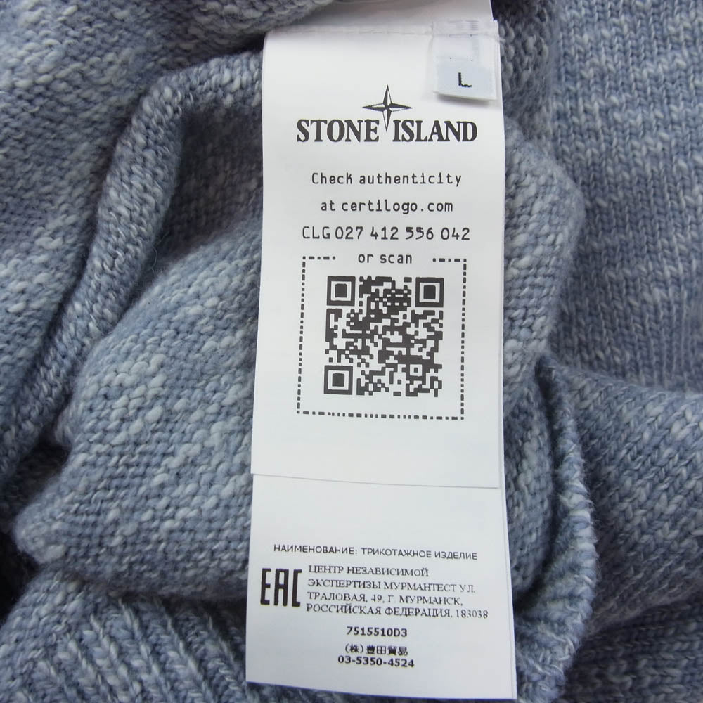 STONE ISLAND ストーンアイランド 7515510D3 ロゴ ワッペン ウール クルーネック ニット セーター ライトブルー系 L【中古】