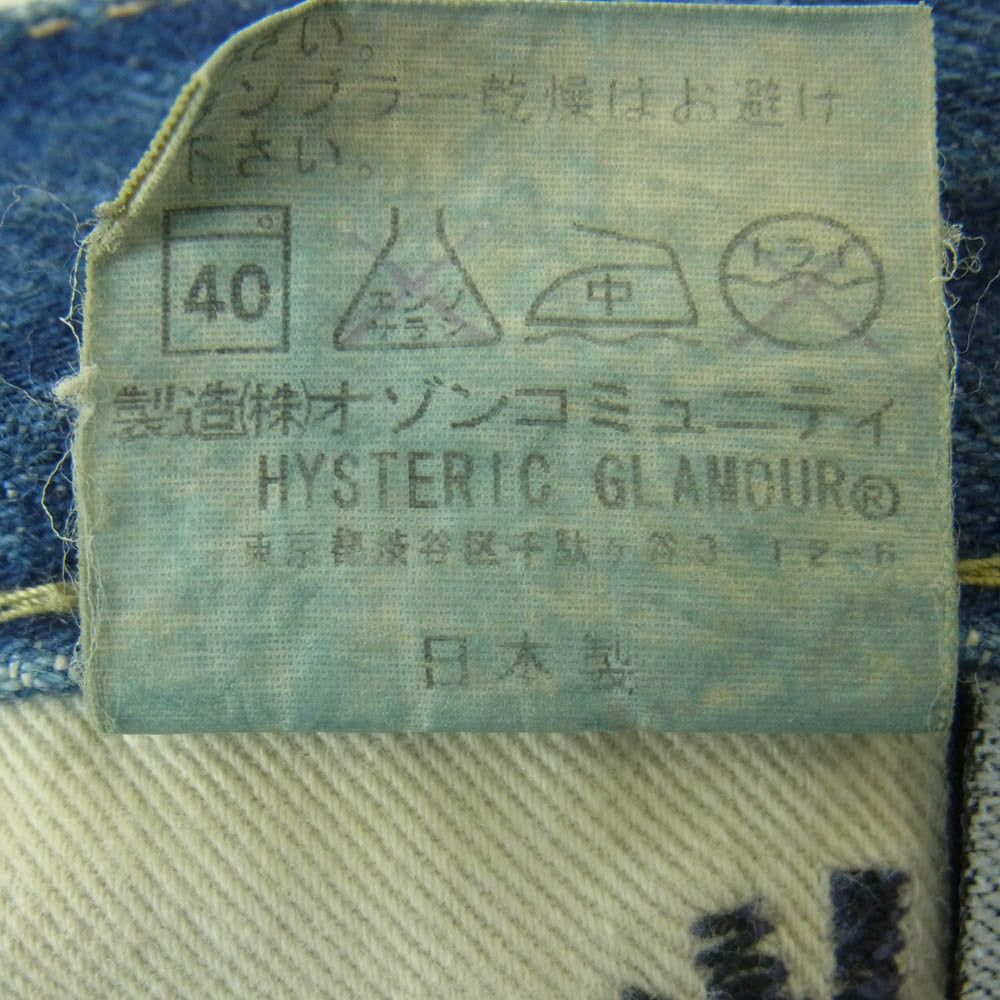 HYSTERIC GLAMOUR ヒステリックグラマー 4AP-2103 小窓 リメイク スタッズ スリム ストレート ボタンフライ セルビッチ デニム パンツ インディゴブルー系 32【中古】