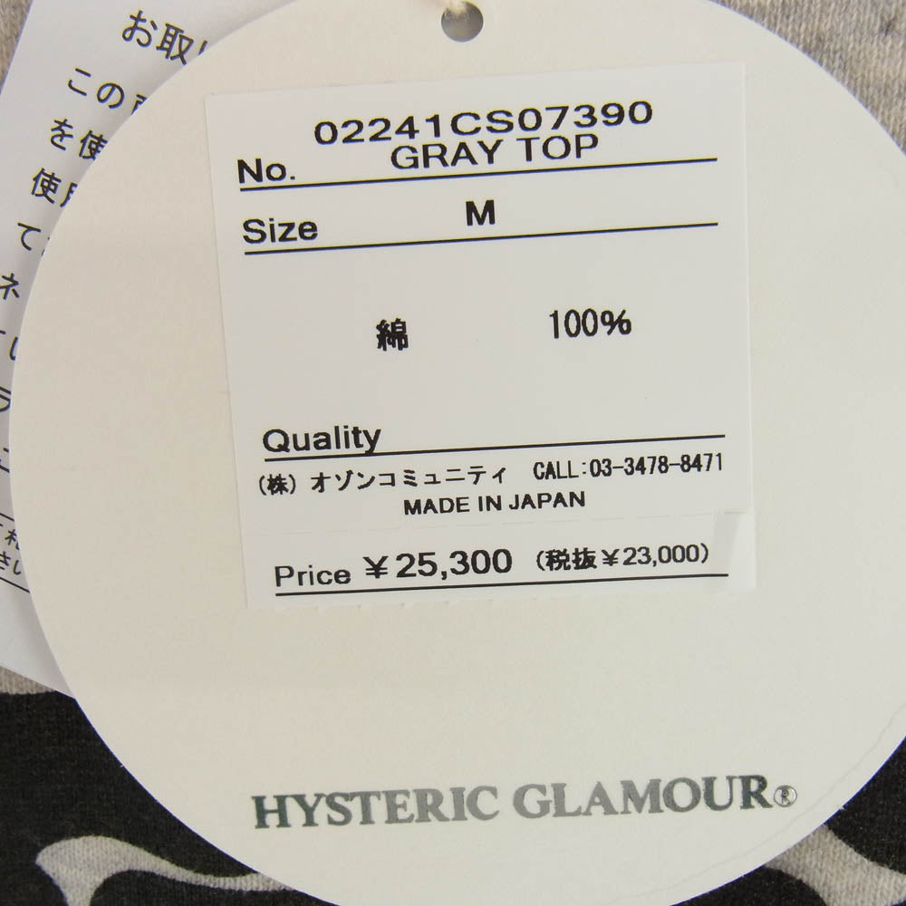 HYSTERIC GLAMOUR ヒステリックグラマー 02241CS07 FIRE LOGO ロゴ スウェット トレーナー グレー系 M【新古品】【未使用】【中古】