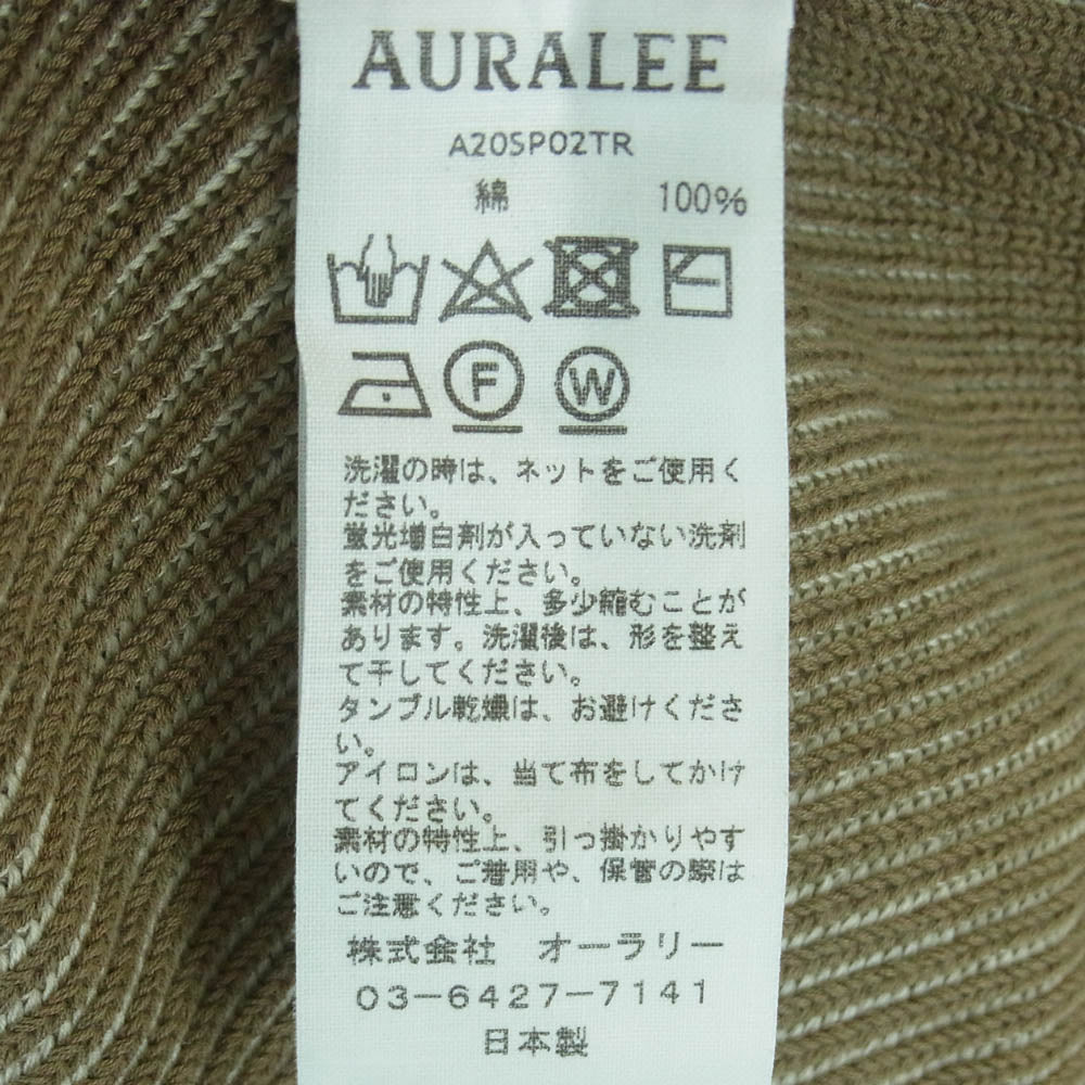 AURALEE オーラリー A20SP02TR SUPER HARD TWIST RIB KNIT P/O リブ ニット セーター ベージュ系 ブラウン系 3【中古】