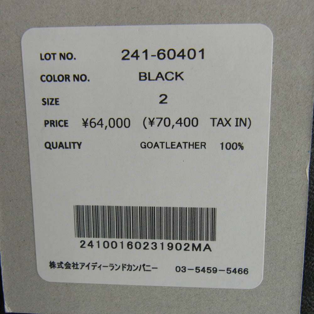 ユニバーサルプロダクツ 241-60401 GOAT LEATHER  JACKET ゴートレザー ブルゾン ジャケット ブラック系 2【新古品】【未使用】【中古】