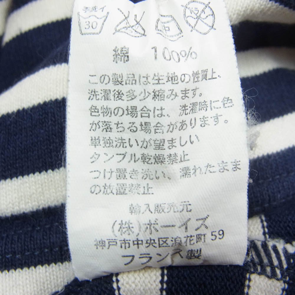 オーシバル フランス製 七分丈 ボーダー カットソー バスクシャツ ネイビー系 1【中古】