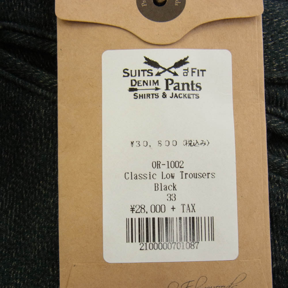 ORGUEIL オルゲイユ OR-1002 Classic Low Waist Trousers クラシック ロウ ウェストトラウザー ストレート パンツ ブラック系 33【中古】