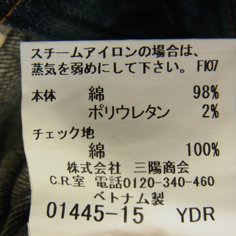 BURBERRY BLACK LABEL バーバリーブラックレーベル BMP27-101-26 ダブルジップ 裏地チェック デニム ジャケット インディゴブルー系 L【中古】