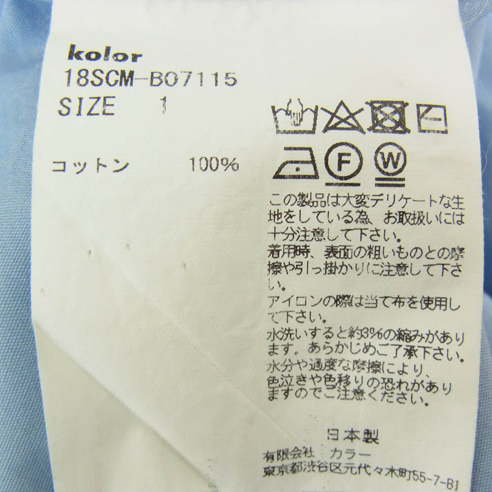 kolor カラー 18SCM-B07115 ボタンダウン コットン 長袖 シャツ ブルー系 1【中古】