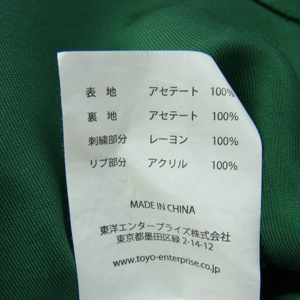 TAILOR TOYO テイラー東洋 TT15176-145 Mid 1950s Style Acetate Souvenir Jacket ROARING TIGER × LANDSCAPE AGING MODEL 虎柄 刺繍 エイジングモデル リバーシブル スカジャン グリーン系 ネイビー系 S【中古】