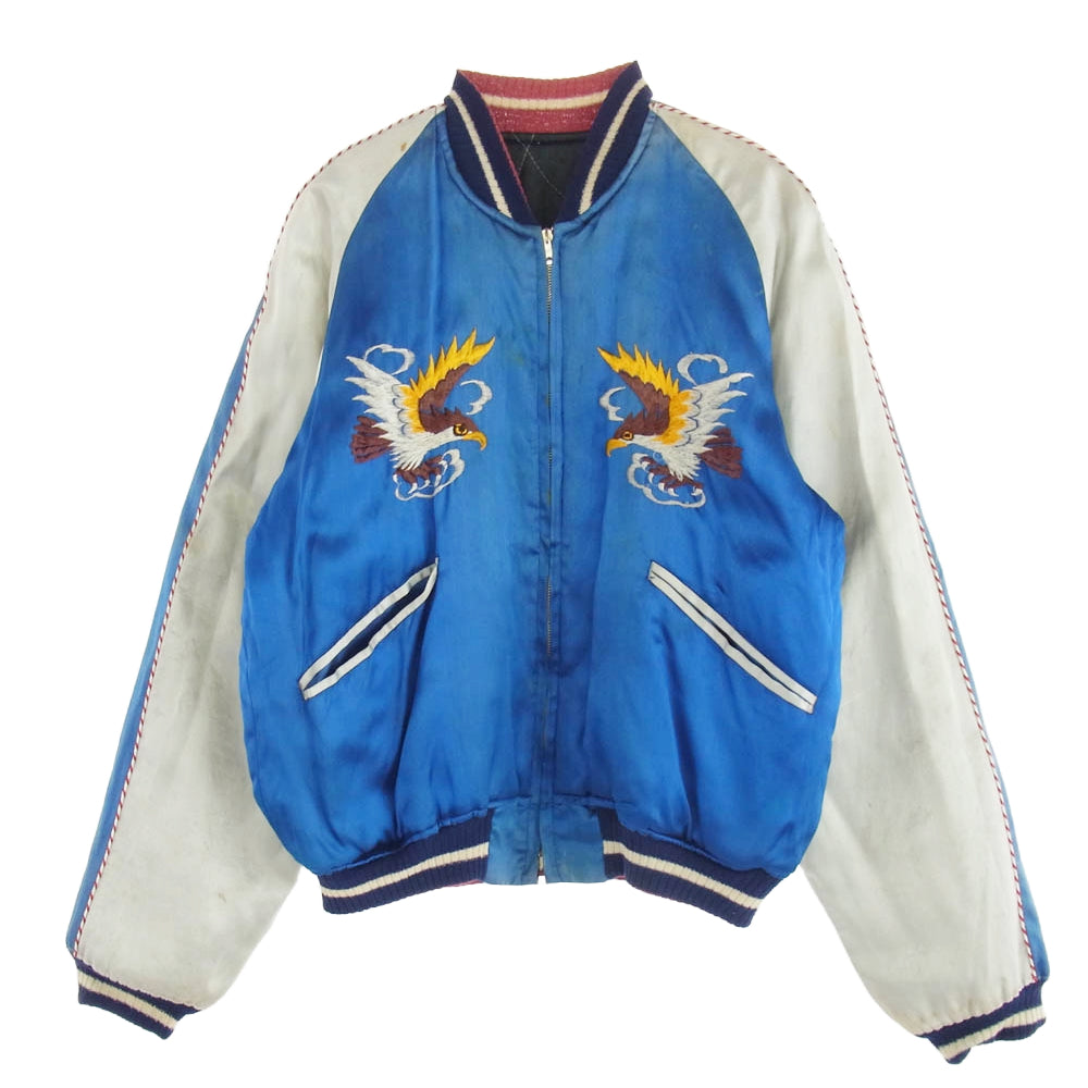ヴィンテージ 50s UNKNOWN スカジャン スーベニアジャケット No.1バタフライジッパー キルト×サテン 虎 富士山 鷹 マルチカラー系【中古】
