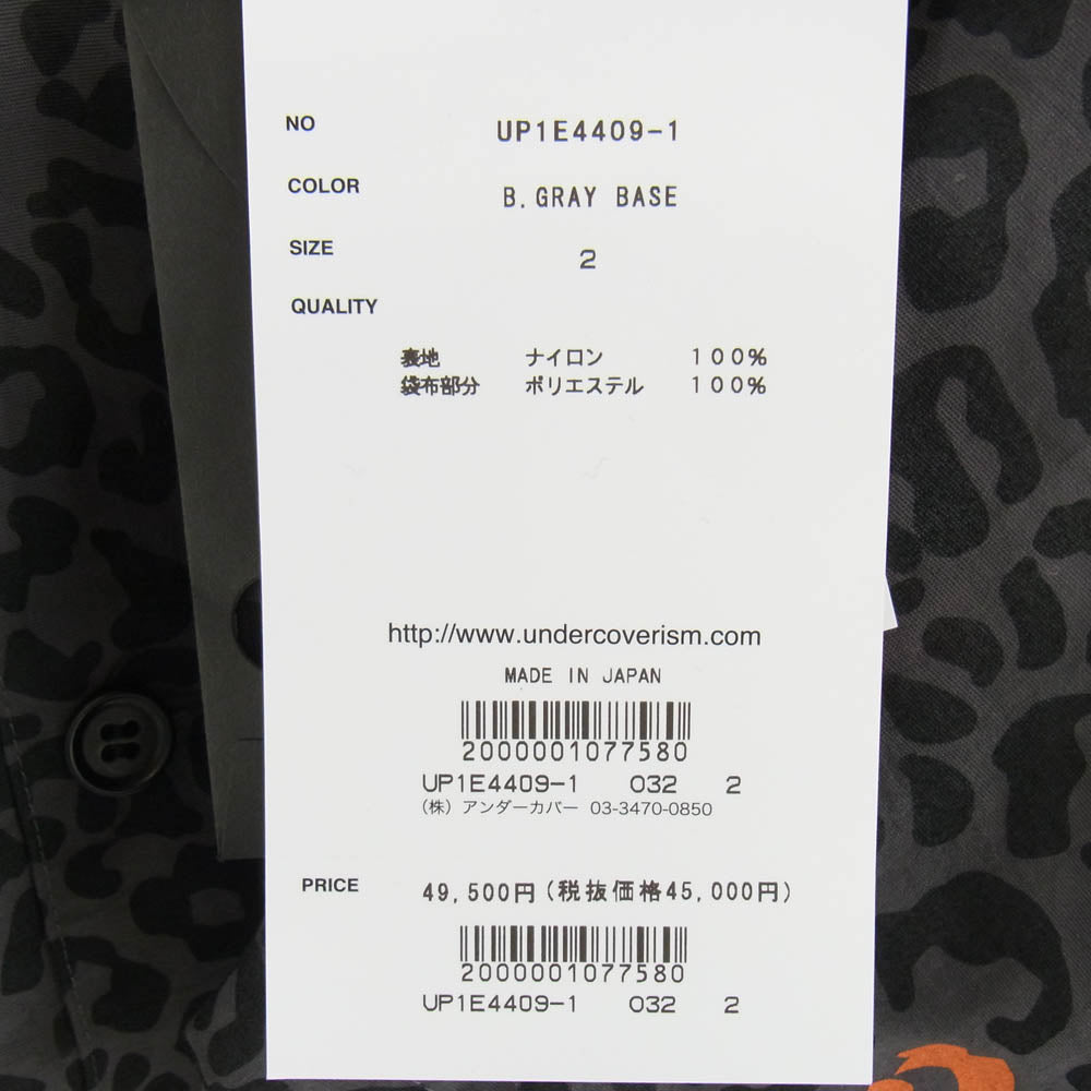 UNDERCOVER アンダーカバー 25SS UP1E4409-1 ポプリン 開襟 半袖 シャツ グレー系 2【新古品】【未使用】【中古】