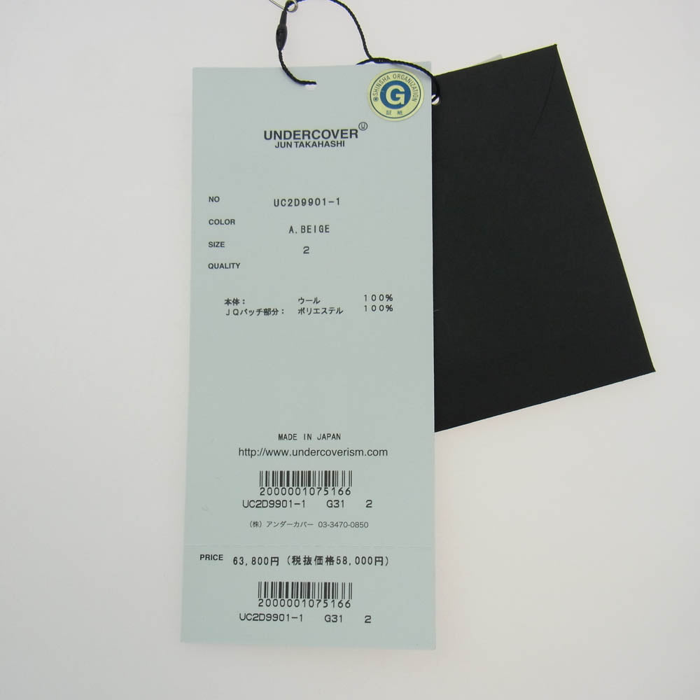 UNDERCOVER アンダーカバー UC2D9901-1 片畦 クルー ニット JQパッチ TWIN PEAKS ブラウン系 2【極上美品】【中古】