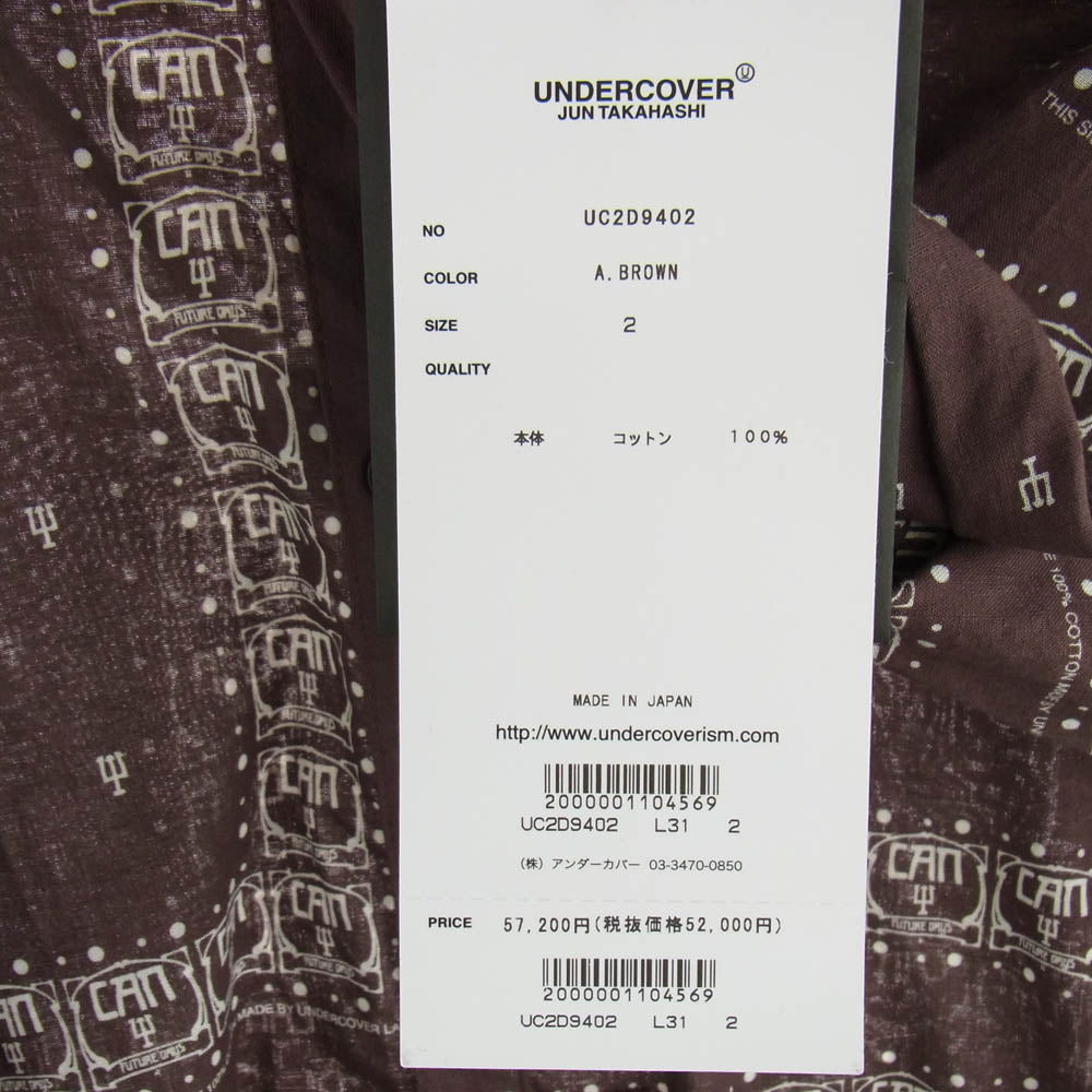 UNDERCOVER アンダーカバー UC2D9402 CAN グラフィック 総柄 プリント プルオーバー 長袖 シャツ ブラウン ブラウン系 2【新古品】【未使用】【中古】