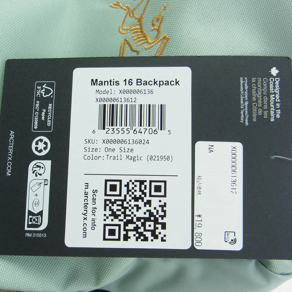 ARC'TERYX アークテリクス 24SS X000006136 Mantis 16 Backpack マンティス バックパック リュック グリーン系【新古品】【未使用】【中古】