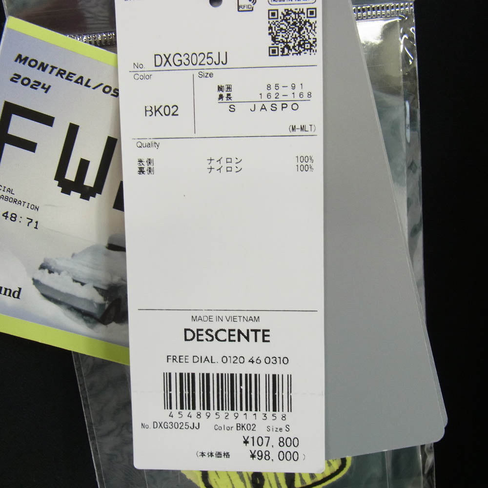 DESCENTE デサント DXG3025JJ JJJJound Allterrain Hardshell Parka ジョウンド オルテライン ナイロン ハードシェル ジップアップ パーカー ジャケット ブラック系 S【新古品】【未使用】【中古】