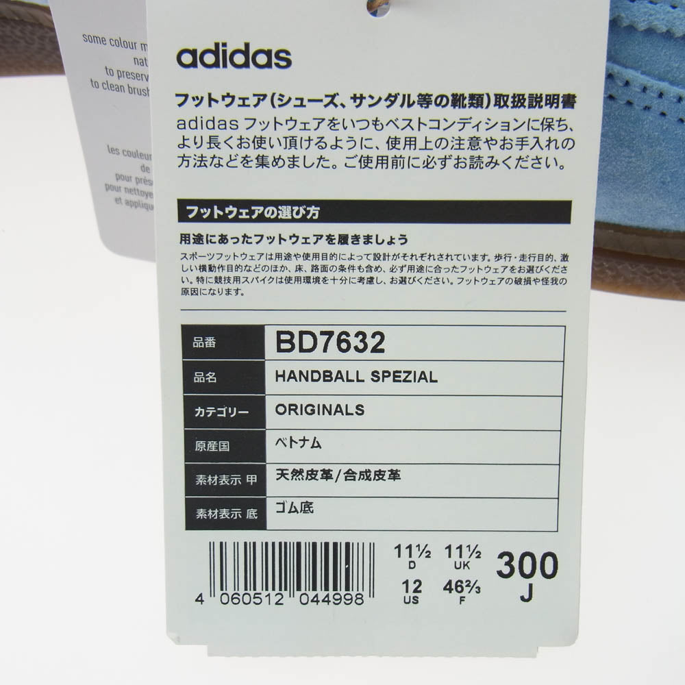 adidas アディダス BD7632 Handball Spezial ハンドボール スペツィアル ローカット スニーカー ライトブルー系 30cm【新古品】【未使用】【中古】