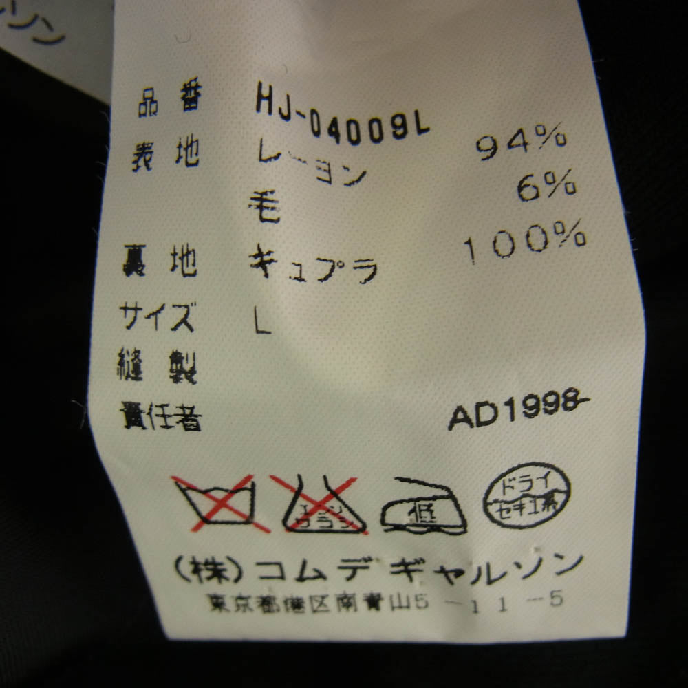 COMME des GARCONS HOMME コムデギャルソンオム HJ-04009L HP-04014M 90s ヴィンテージ AD1998 かすれストライプ テーラード ジャケット スラックス スーツ セットアップ ブラック系 L【中古】